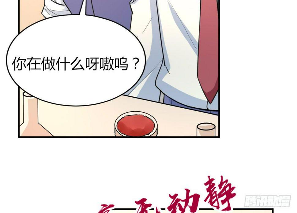 第二十六话6