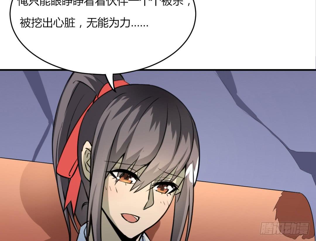 第三话34