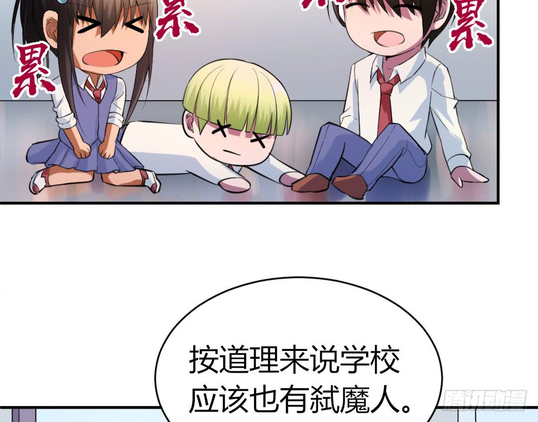 第二十三话8