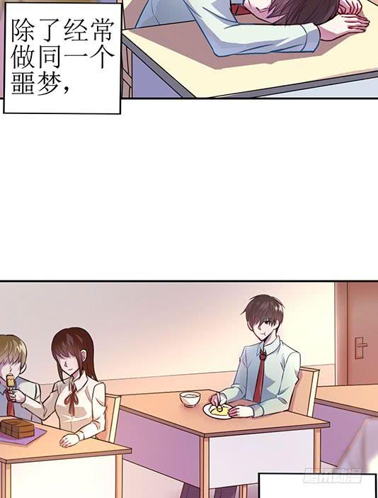 第一话8