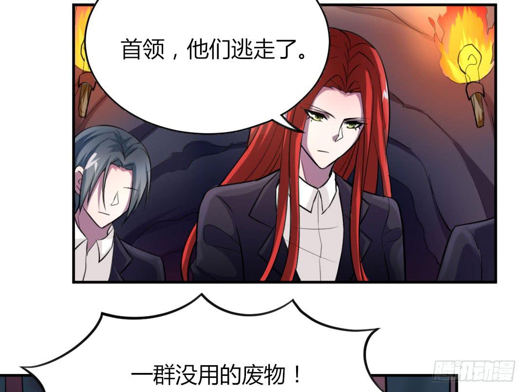 第三话6