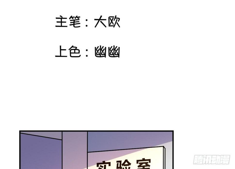 第二十六话2