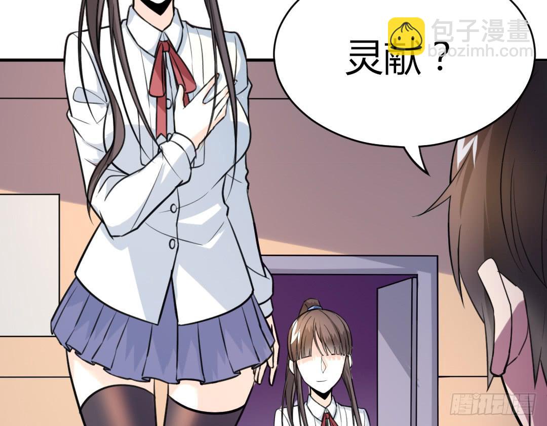 第二十八话4