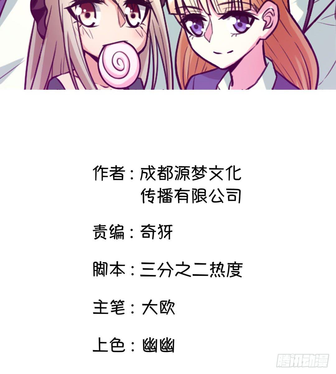 第四话1