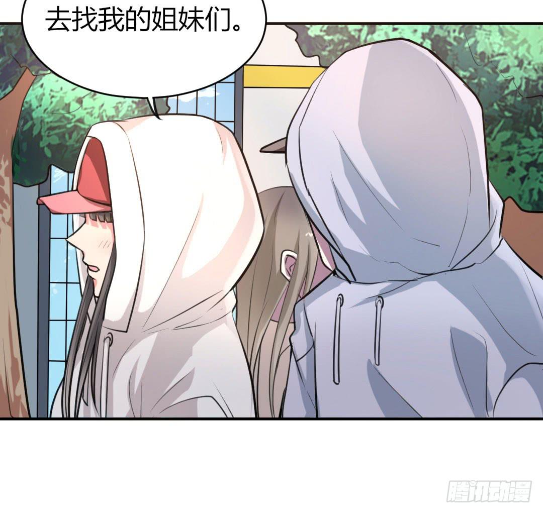 第二话11
