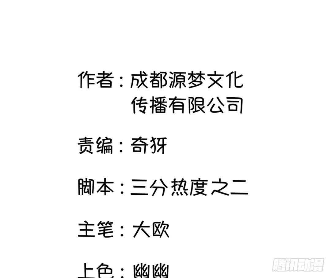 第十七话1