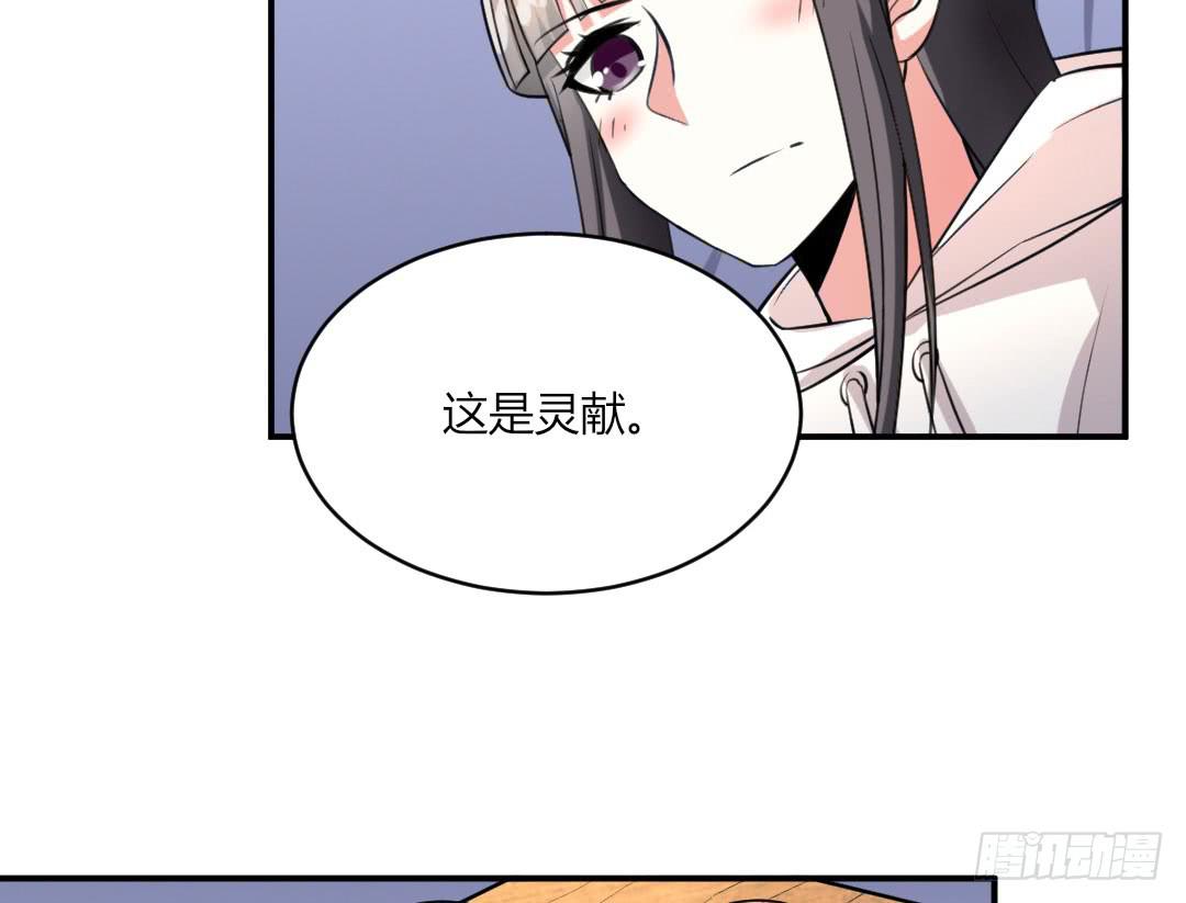 第三话24