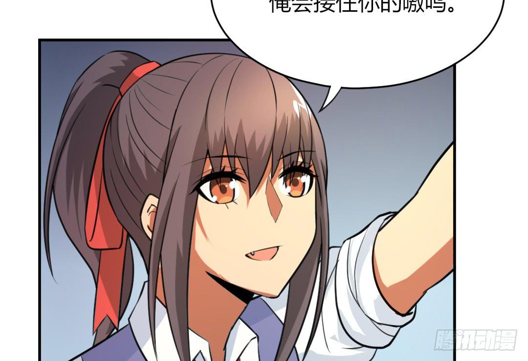 第二十五话11