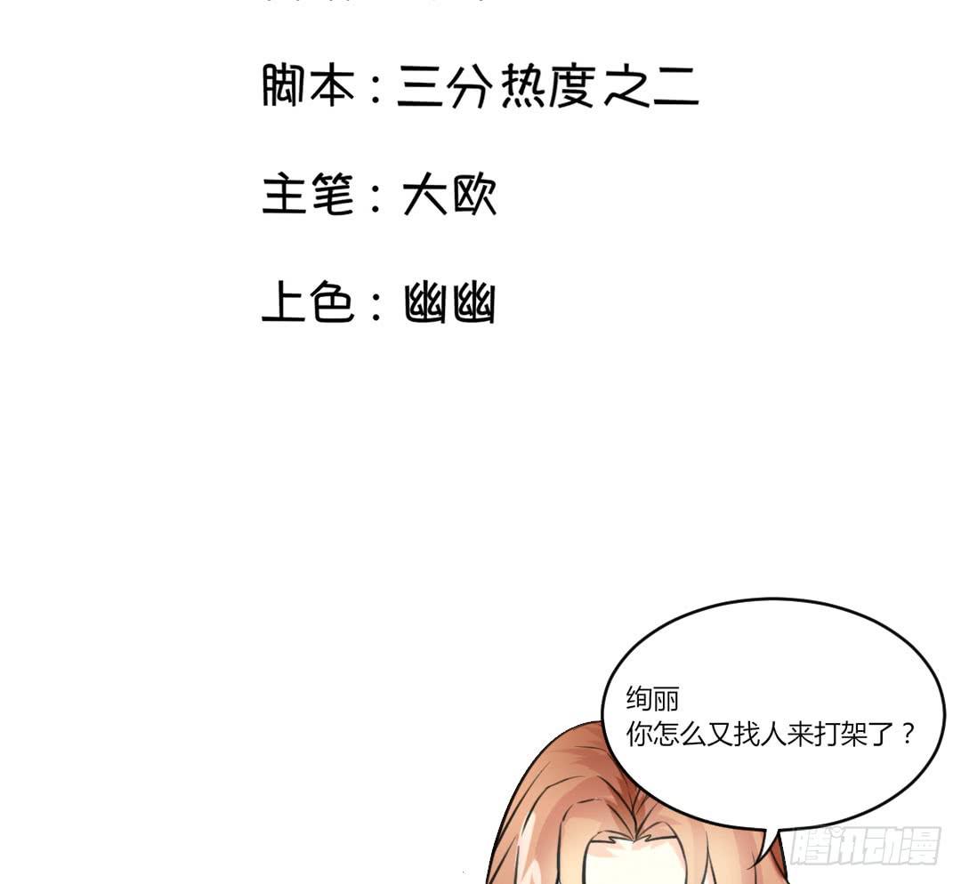 第十一话2