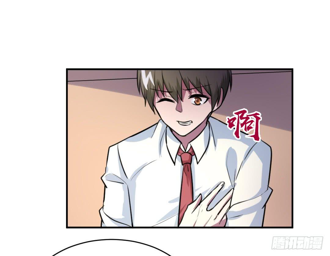 第二十八话7