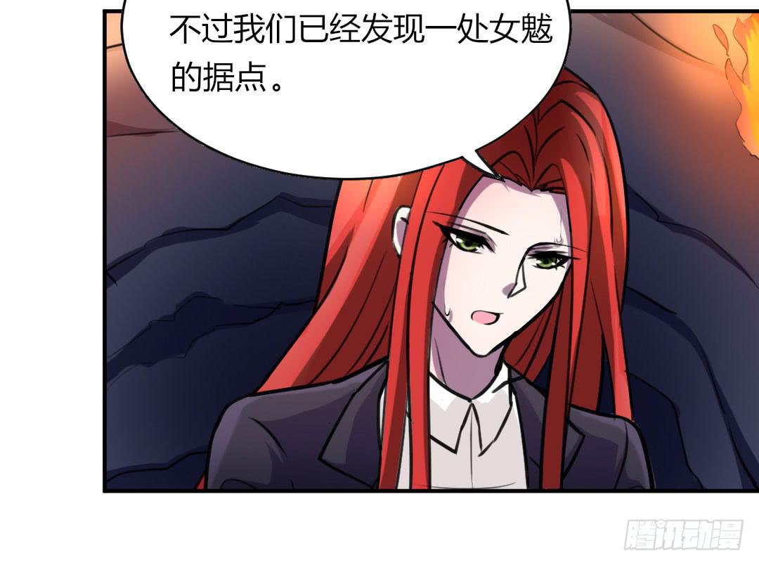 第三话8
