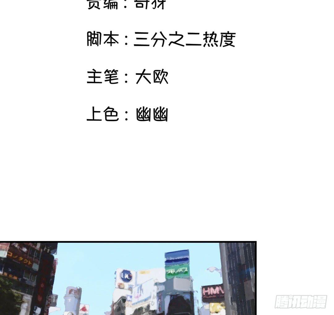 第二话8