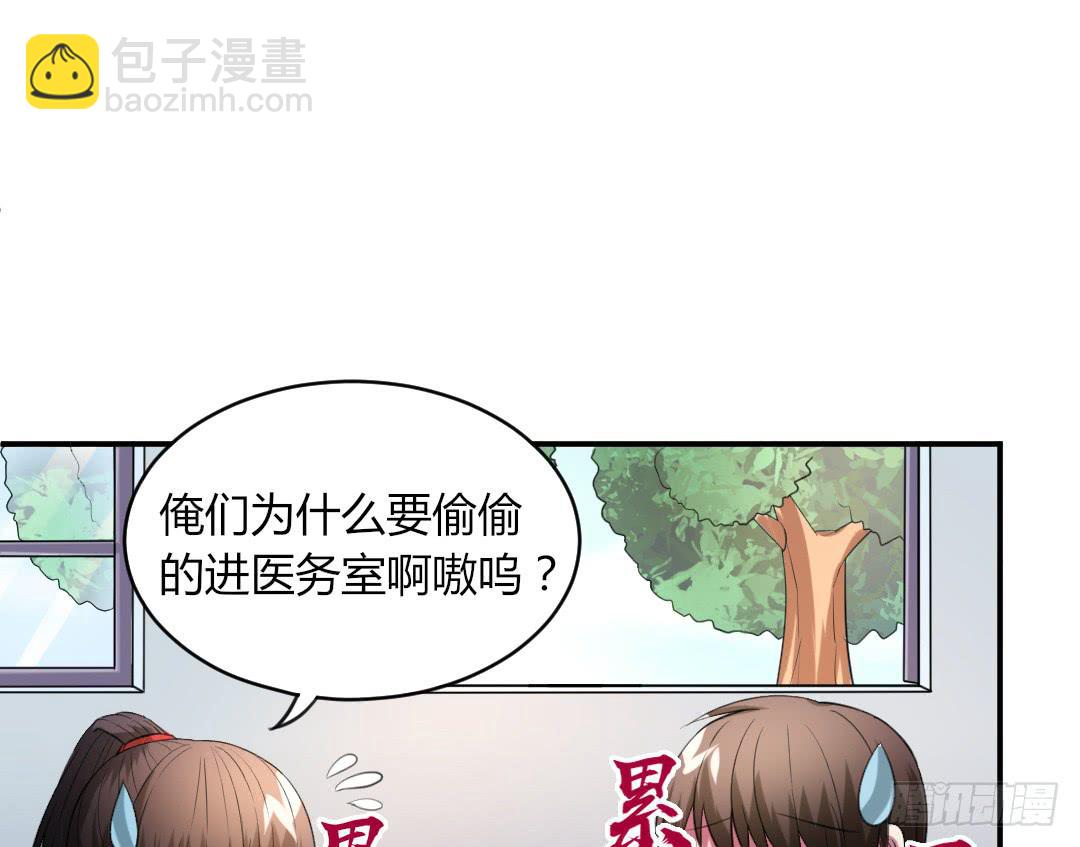 第二十三话7