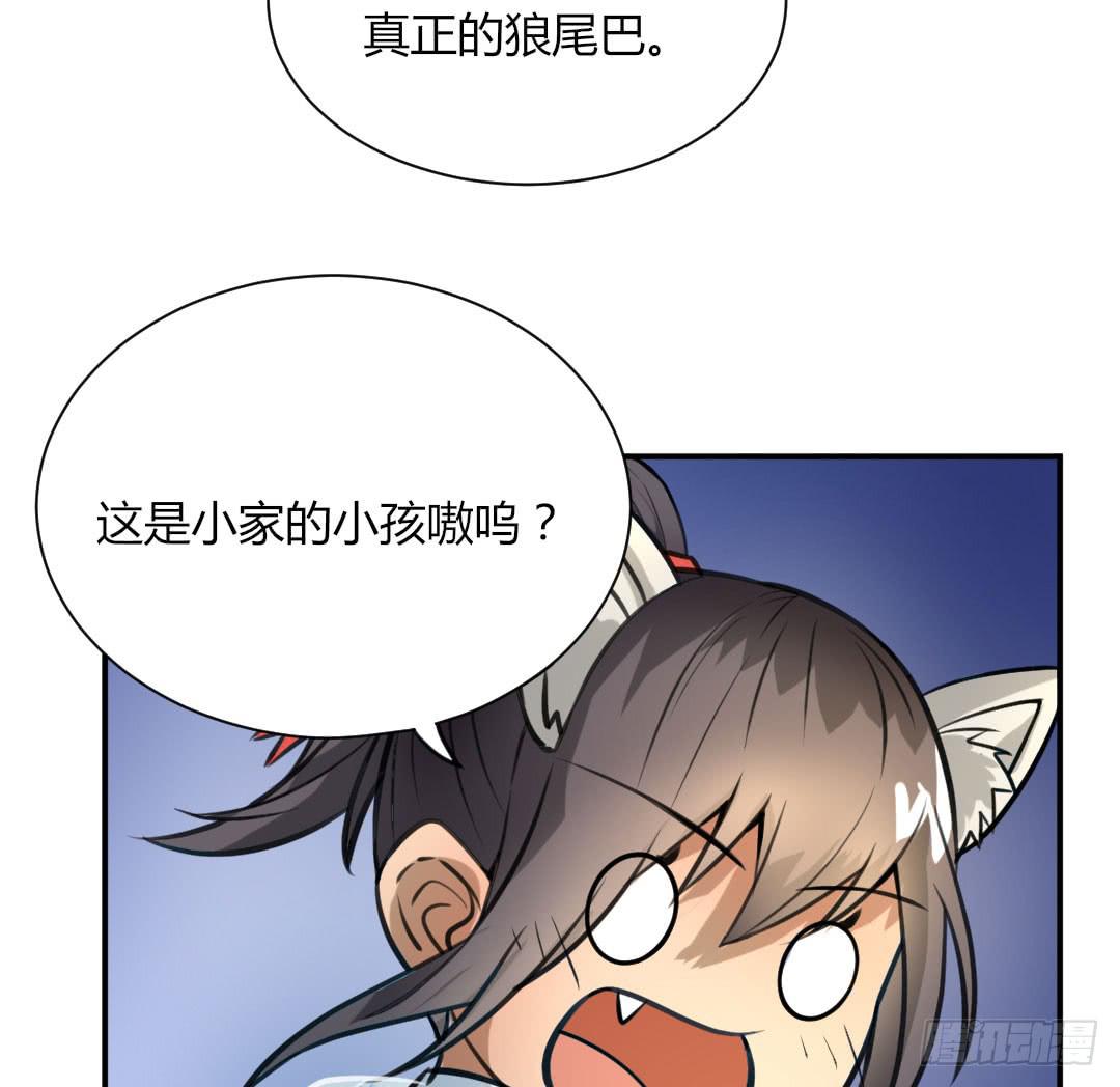 第七话8