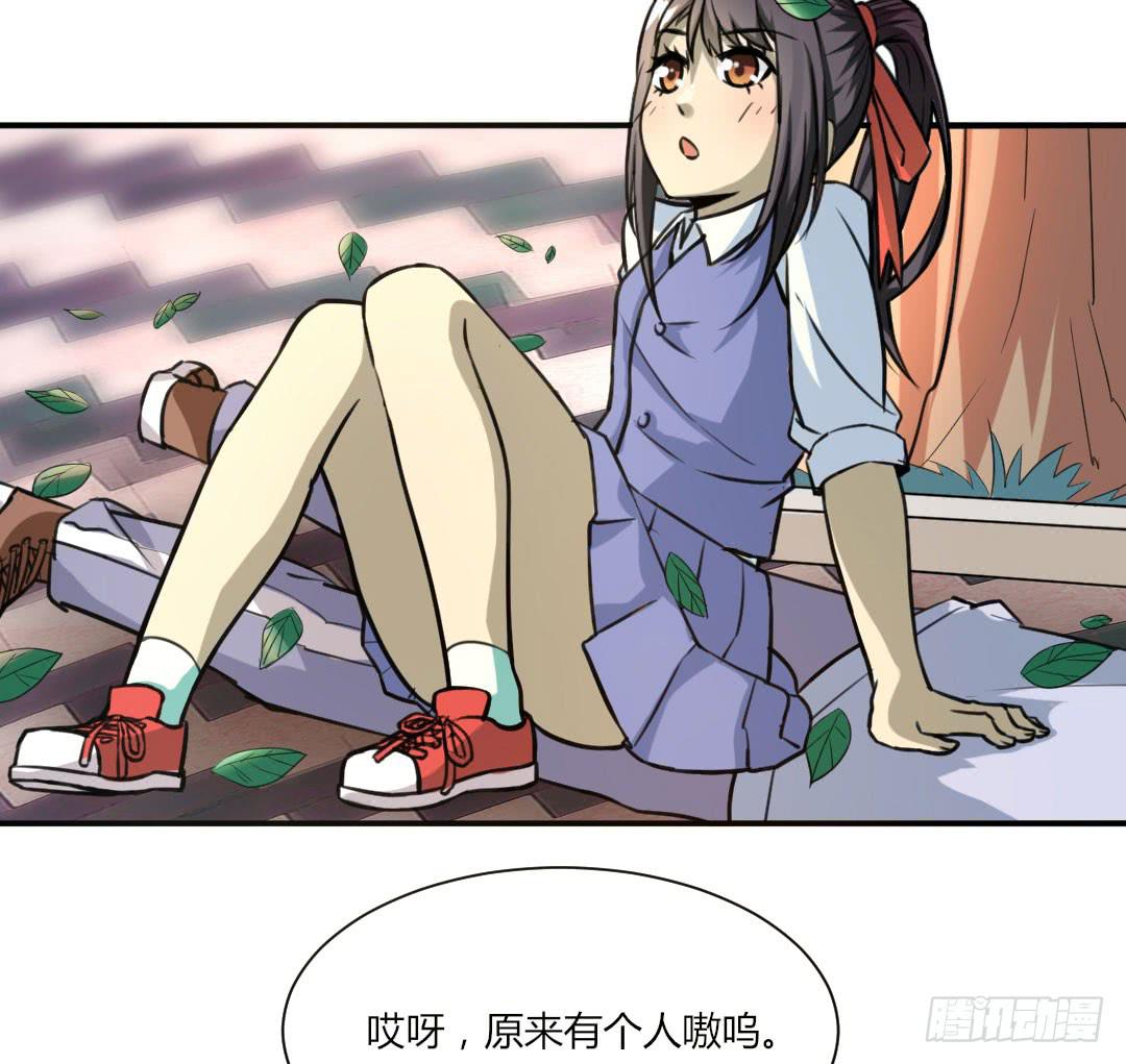 第二话21