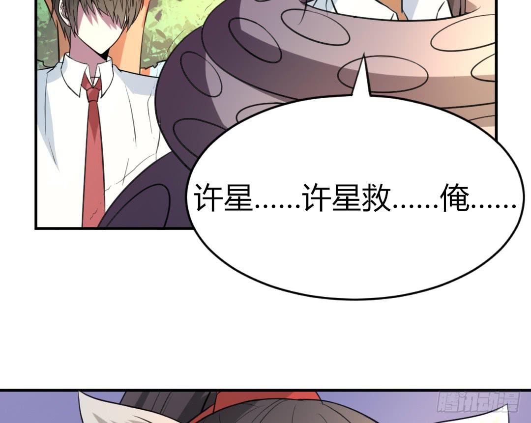 第十九话26