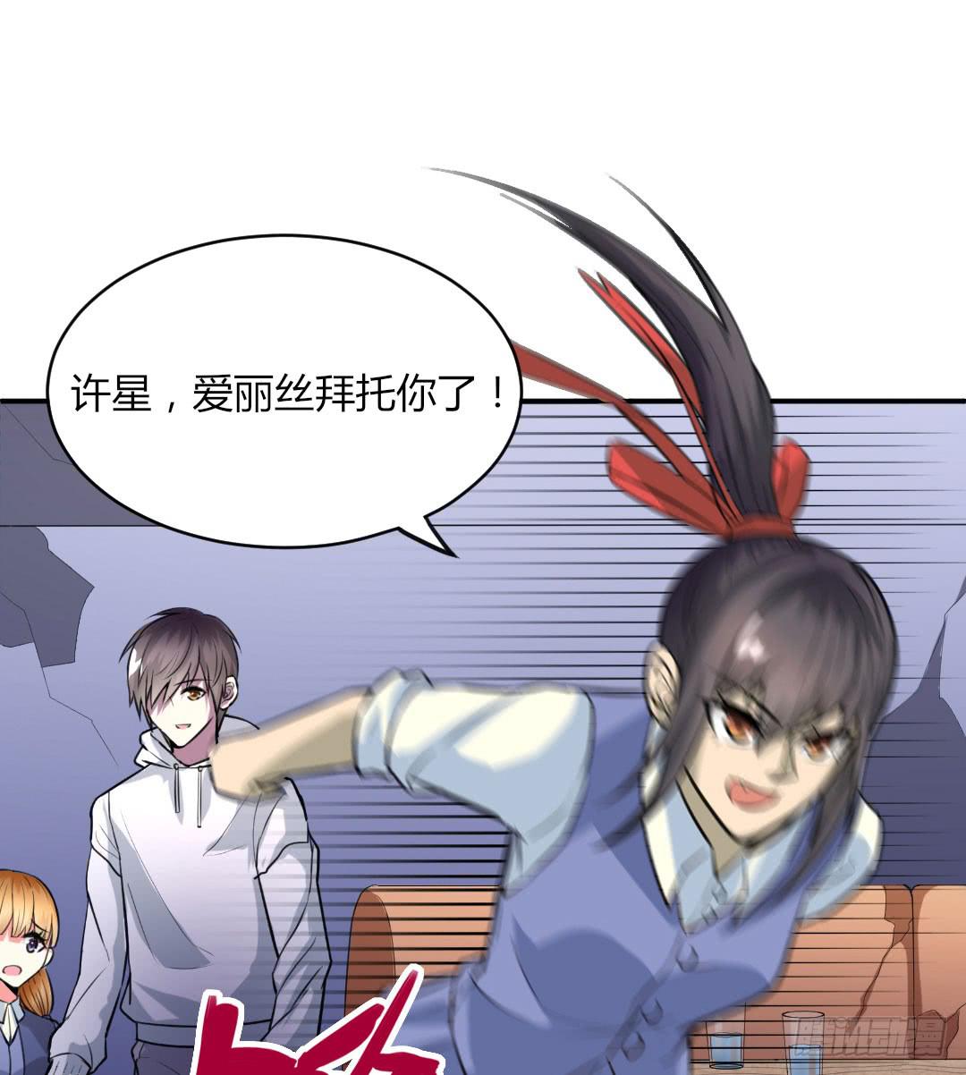 第四话14