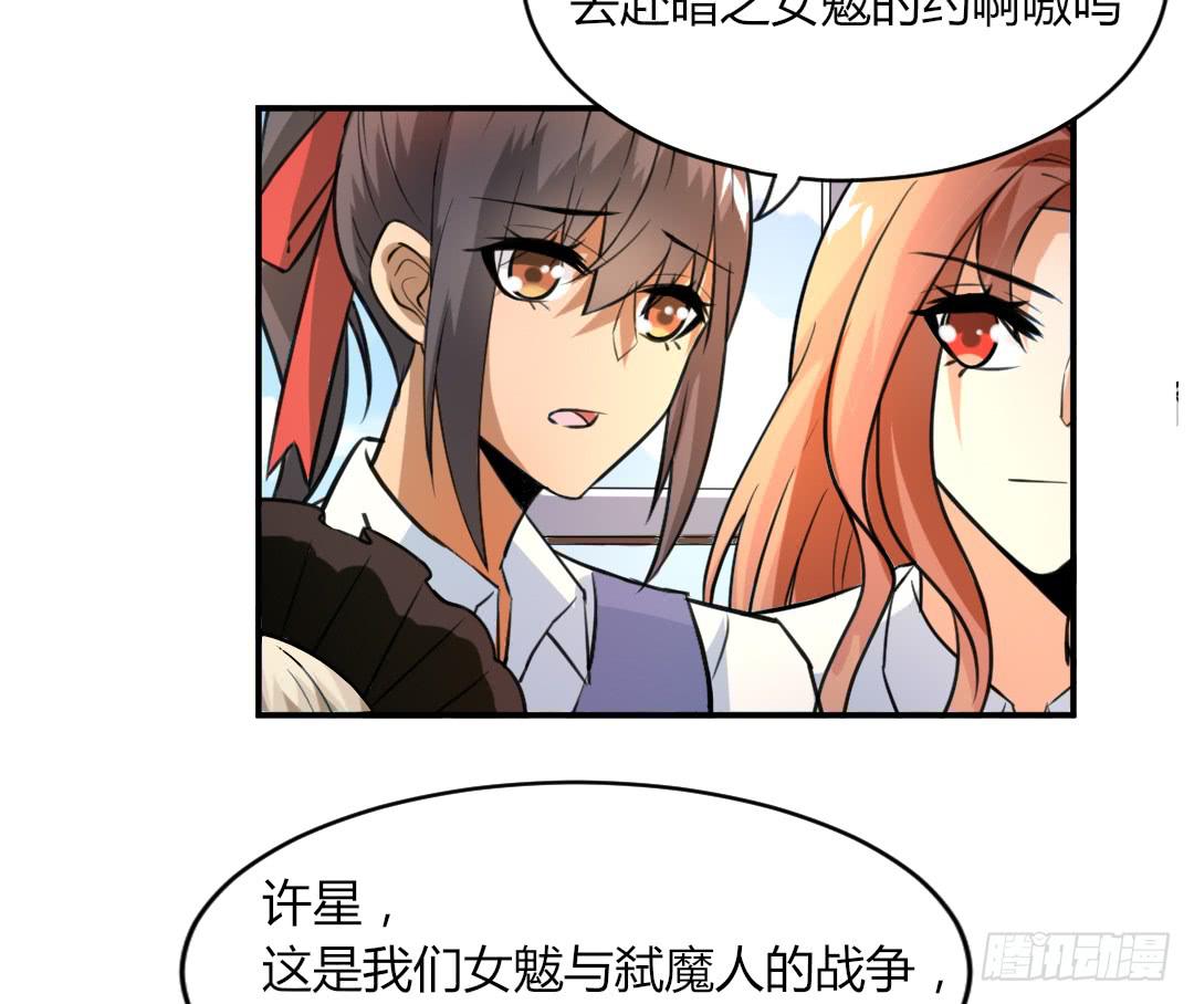 第十七话3