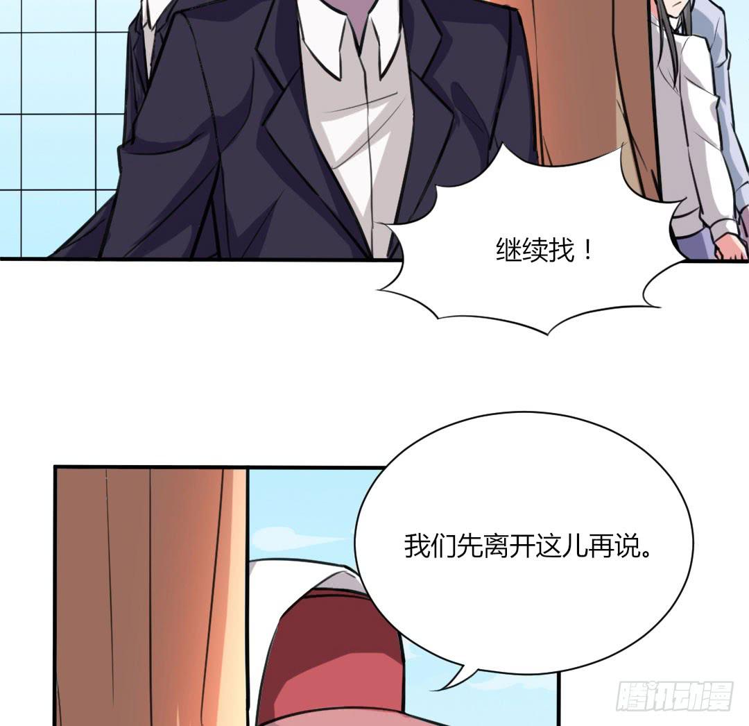 第二话33