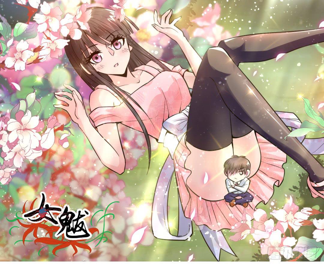 第二十七话0