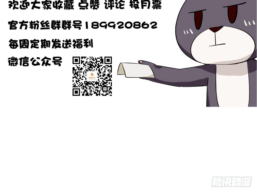 第二十四话29