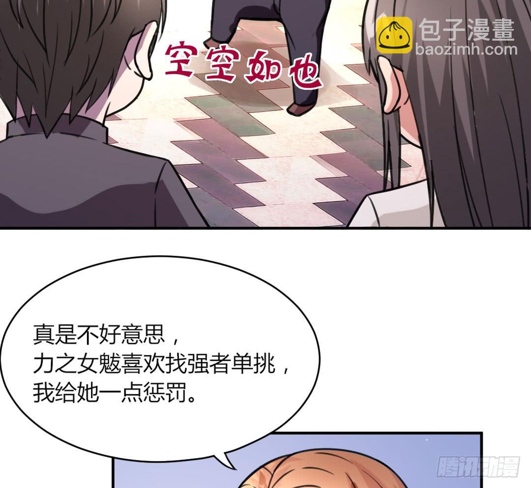 第十一话8