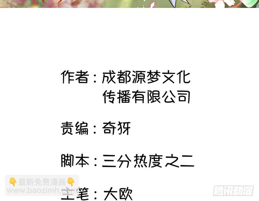第二十八话1