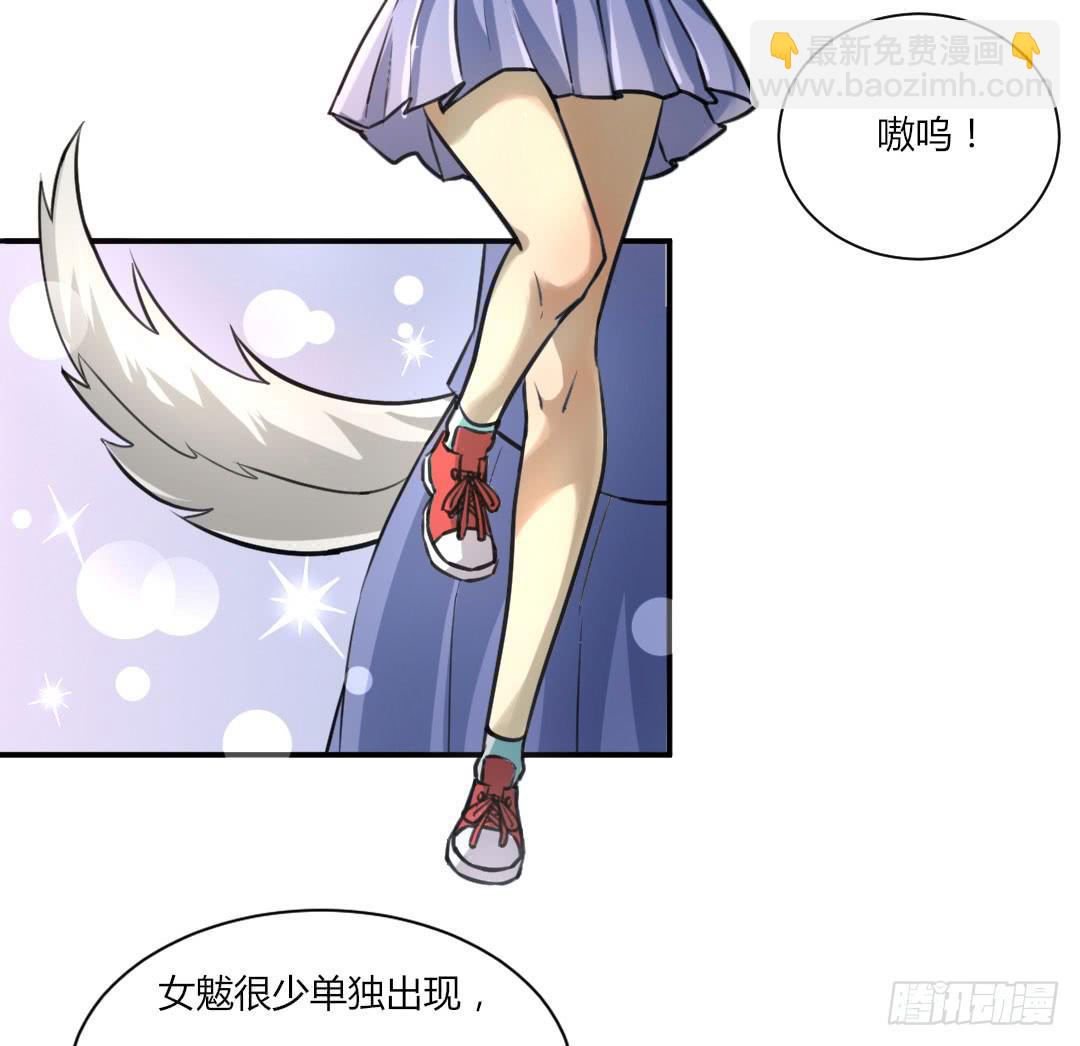 第二话38