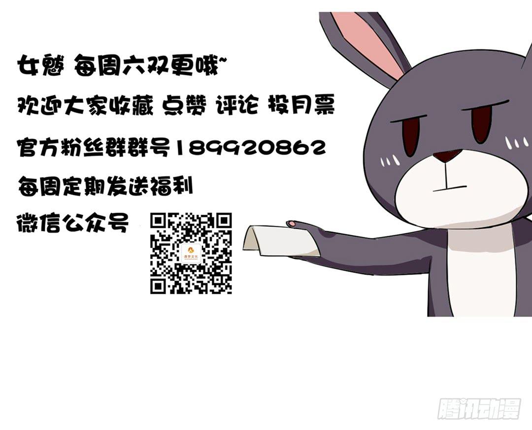 第十六话29
