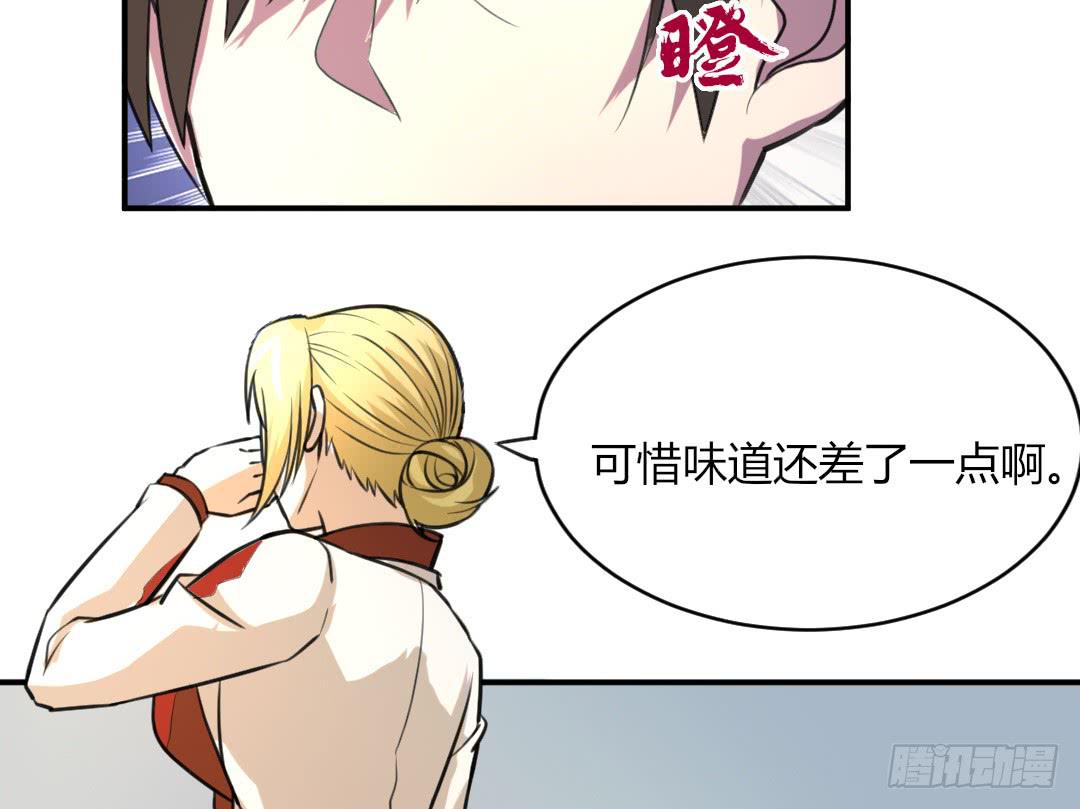 第二十四话14