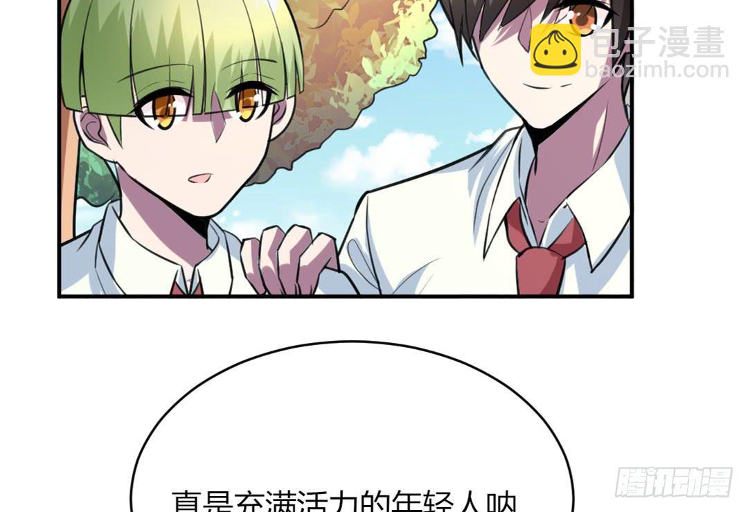 第二十五话26