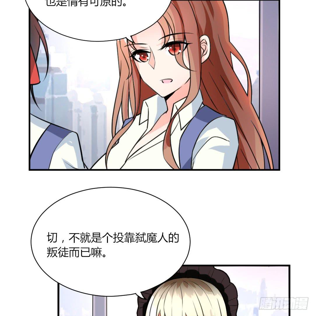 第八话4