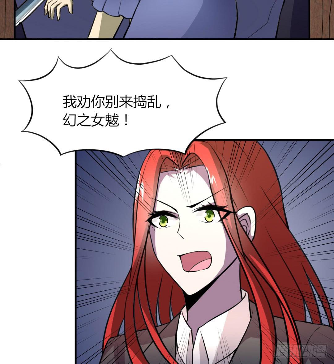 第五话7