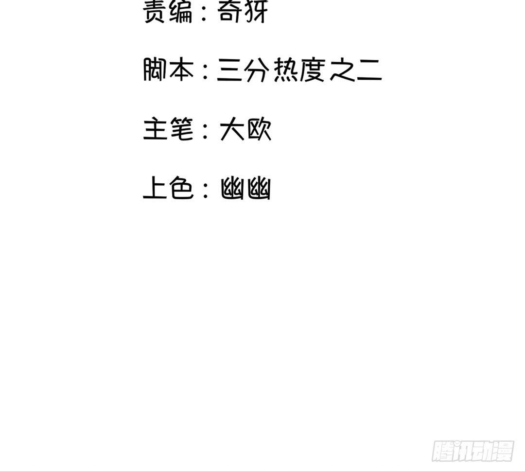 第十话2