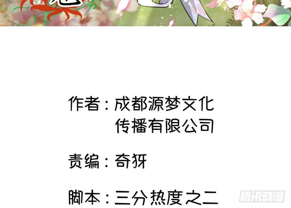 第二十六话1