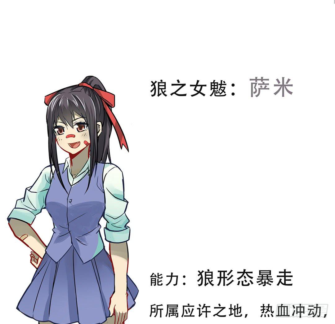 第二话42