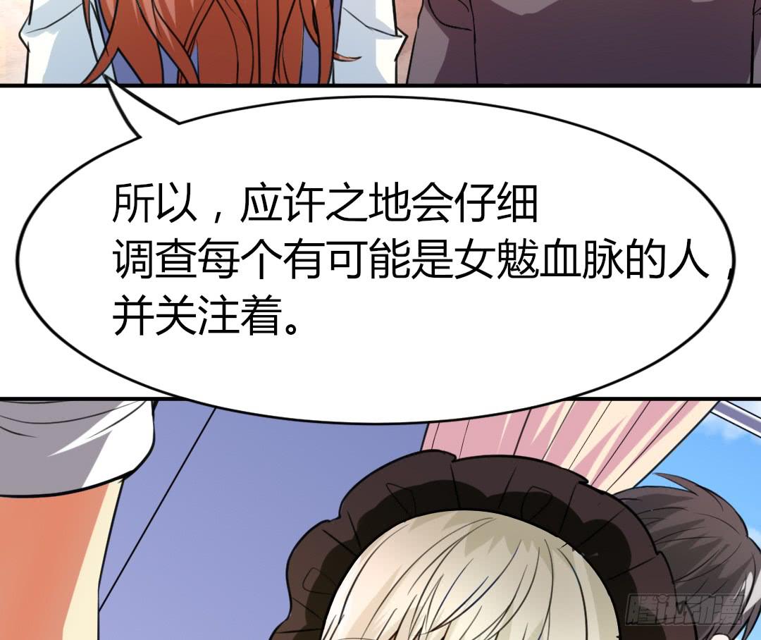 第十七话21
