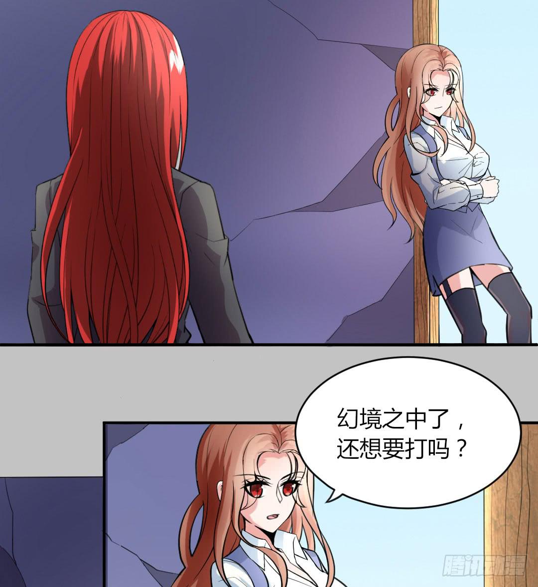 第五话13