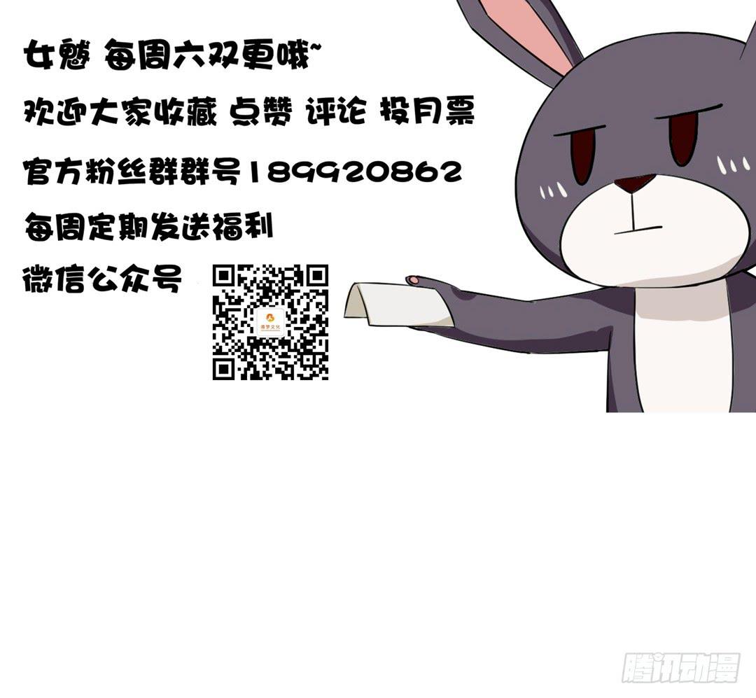 第二十话29