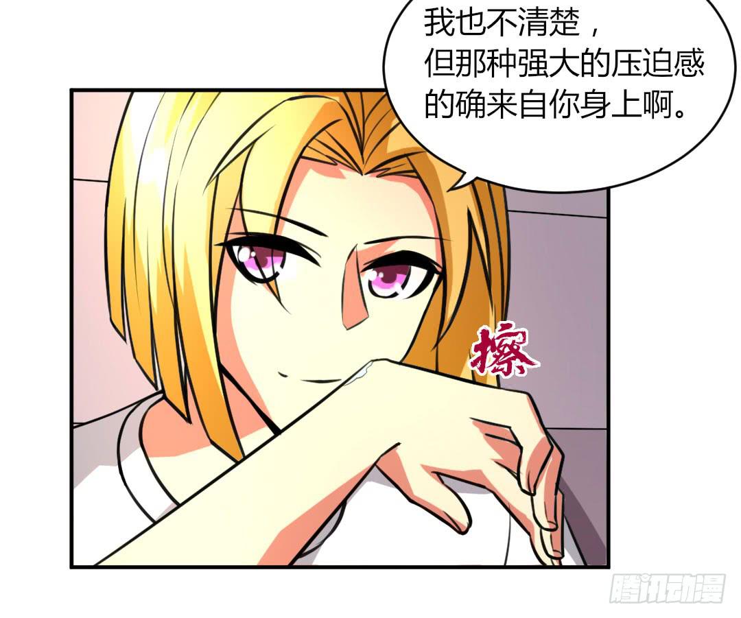 第十四话23