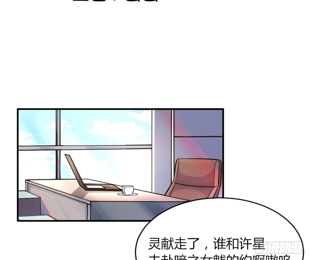 第十七话2