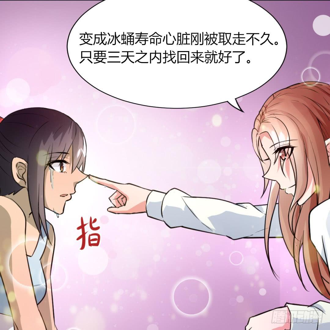 第六话20