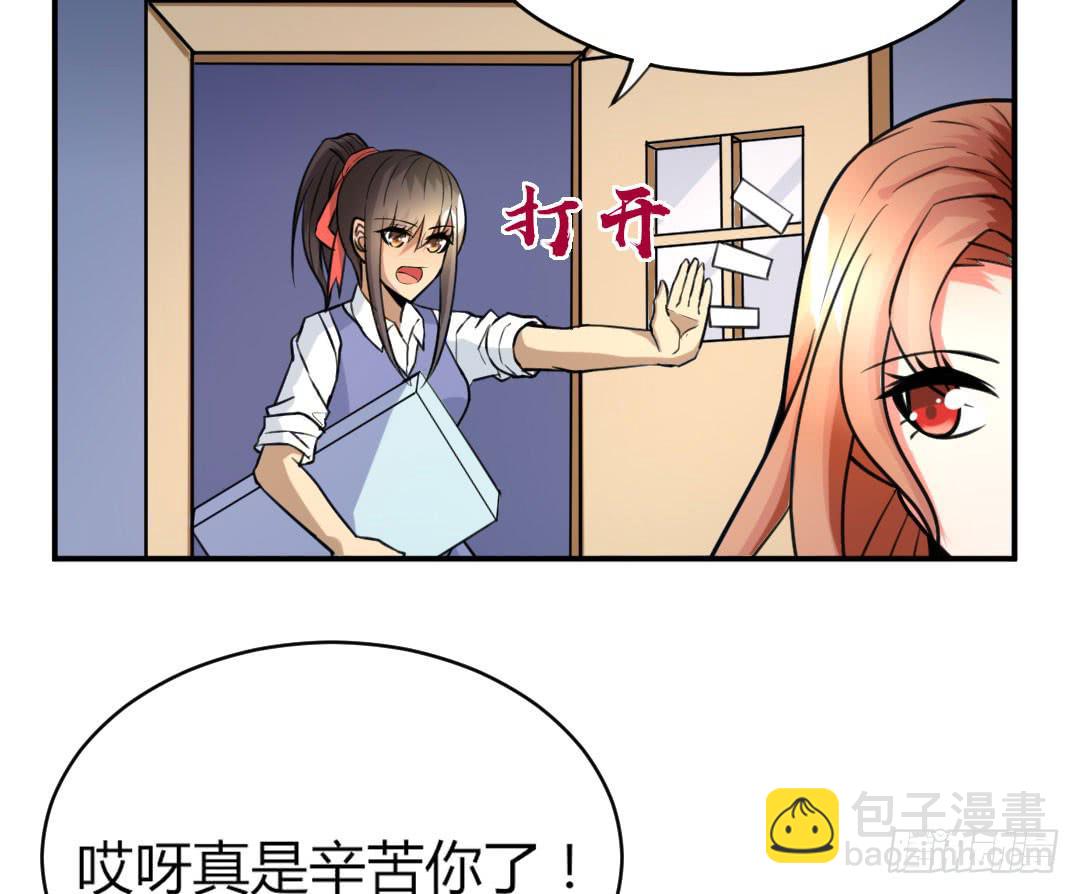 第十二话24