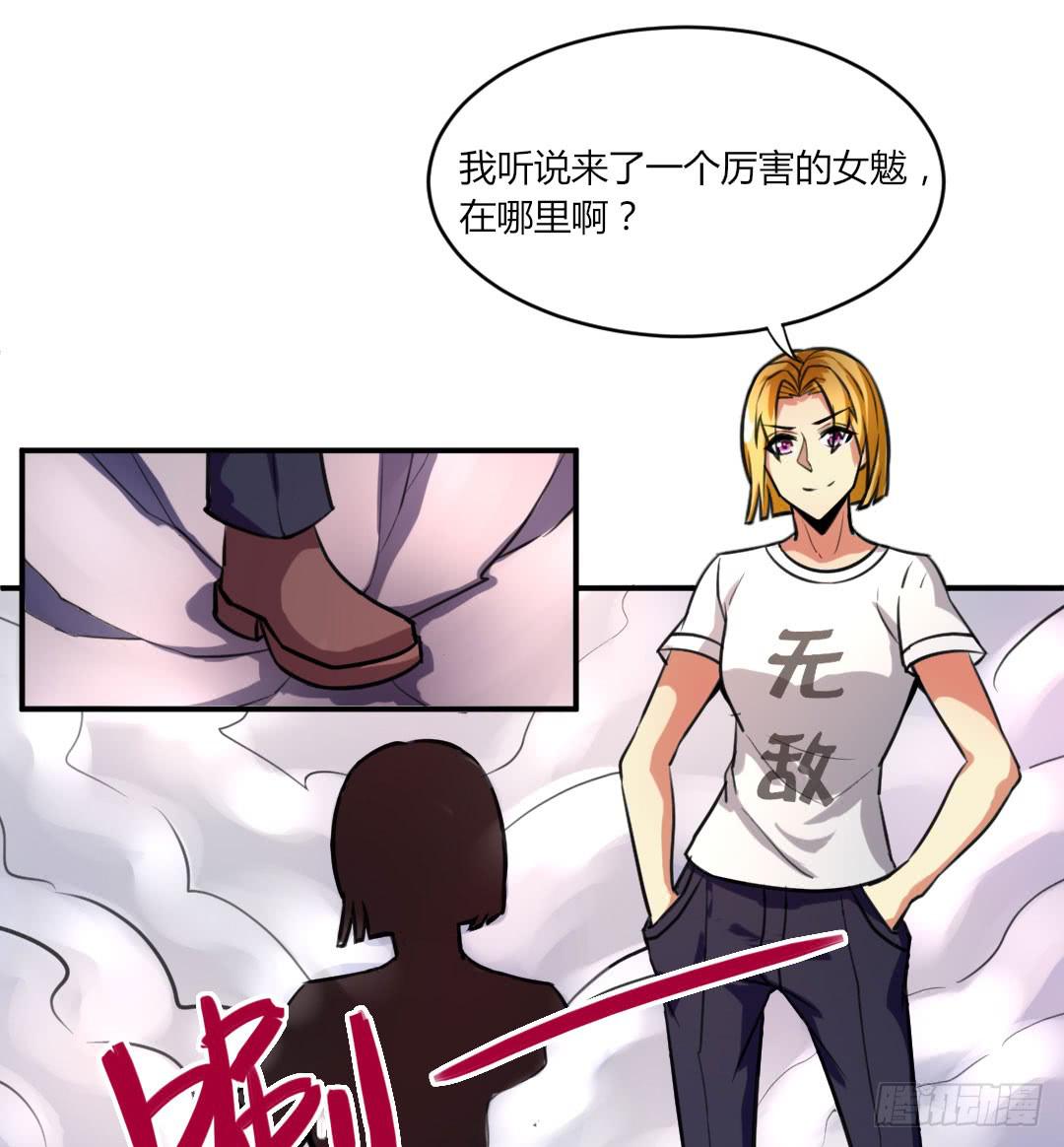 第九话15