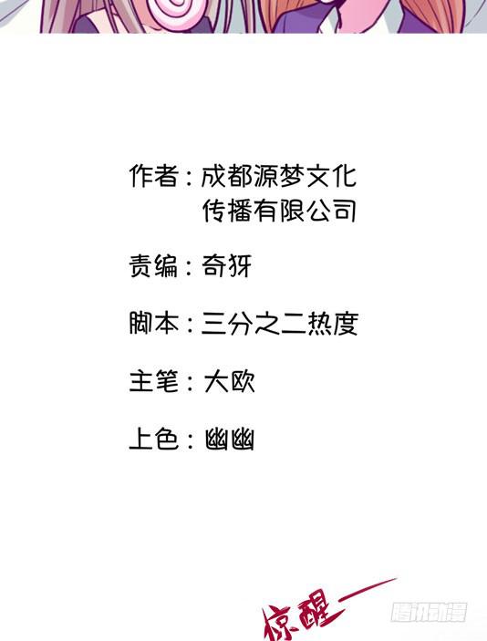 第一话1