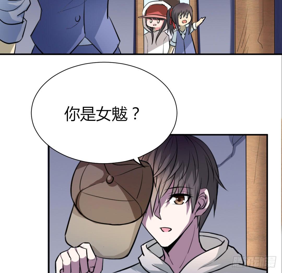 第二话36