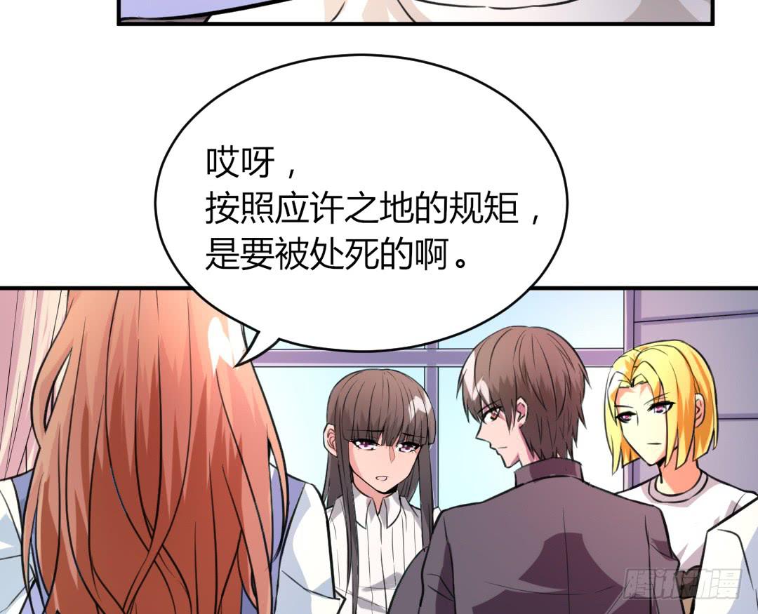 第十六话10