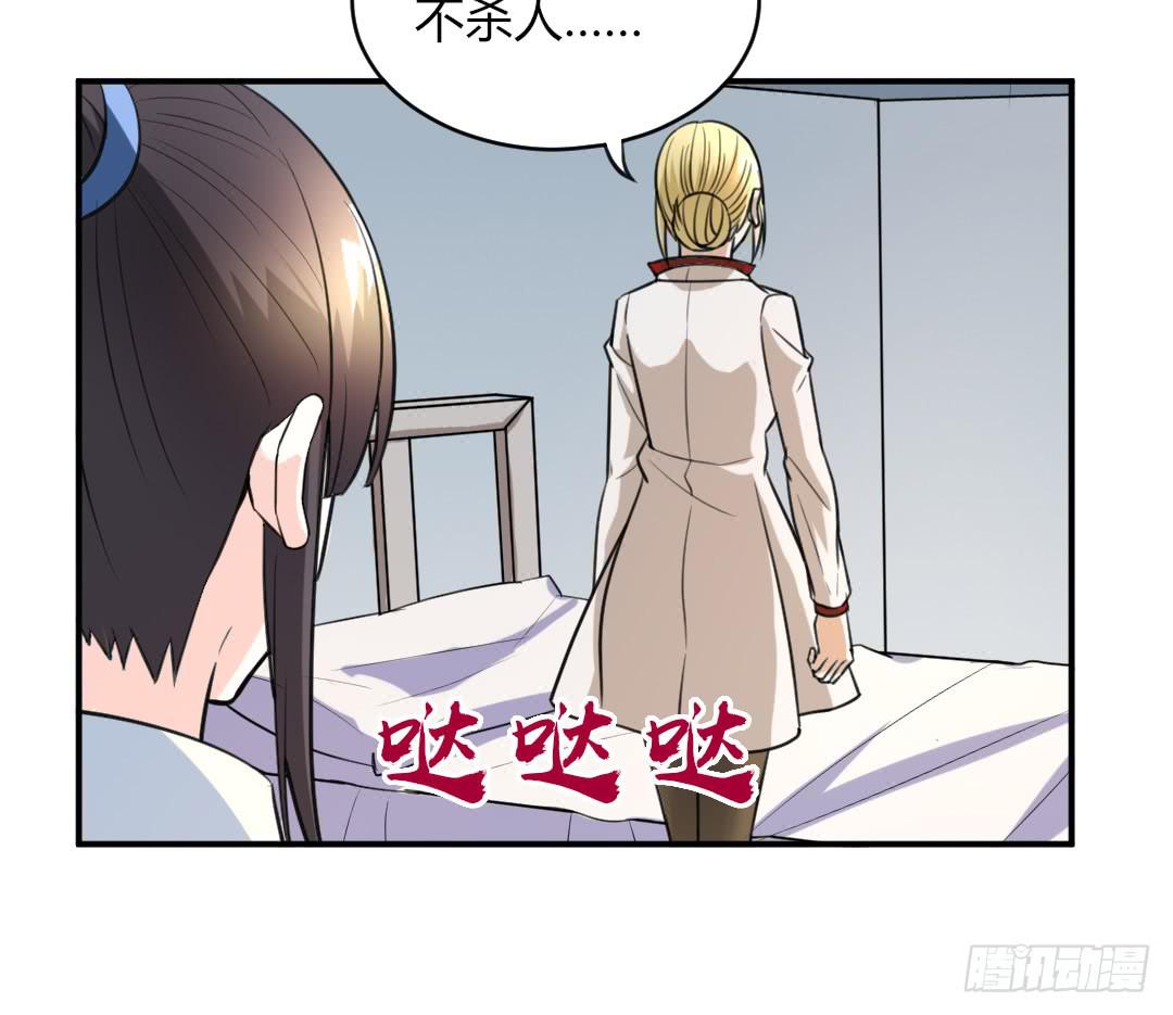 第二十九话6