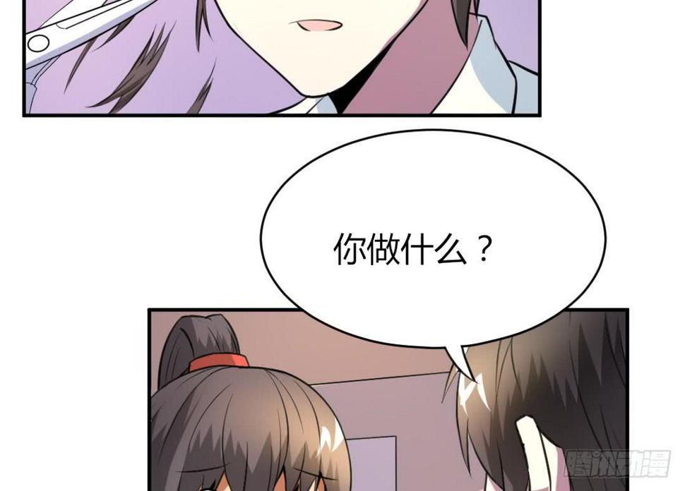 第二十六话9