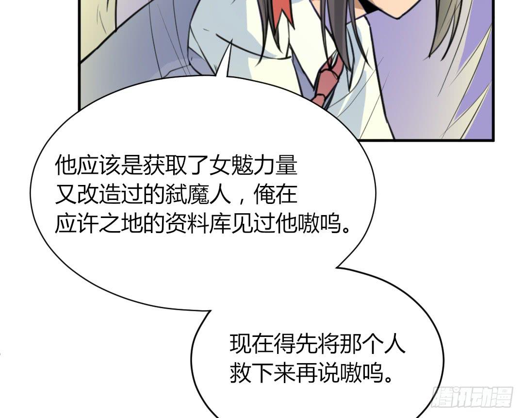 第十九话8